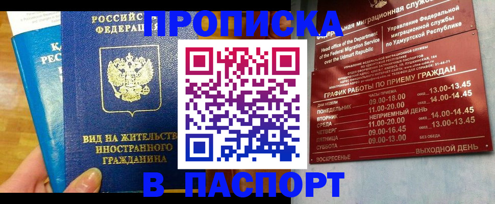 регистрация для дет. сада в Похвистнево